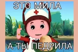 Sticker Dashunya❤️‍🔥🫠 - 10