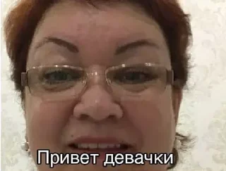 Sticker Dashunya❤️‍🔥🫠 - 9