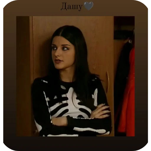 Стикер DashaIzPD - 1