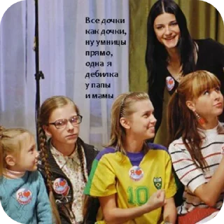 Sticker Даша из папиных дочек 🖤 - 3