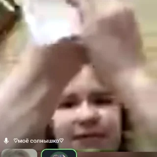 Sticker моя жена Даша❤️ - 10