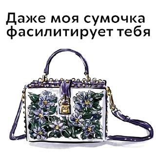 Sticker Даша Бурова - 3