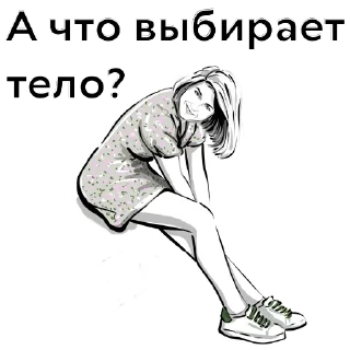 Sticker Даша Бурова - 0