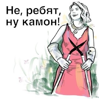Sticker Даша Бурова - 4