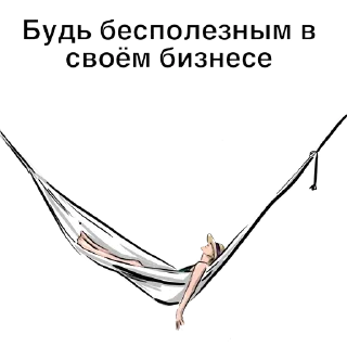 Sticker Даша Бурова - 7