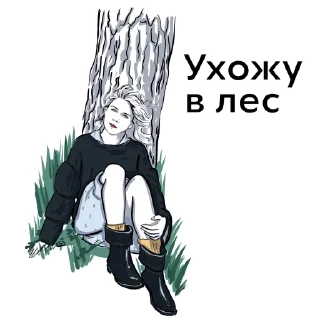 Sticker Даша Бурова - 10