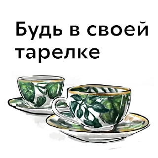 Sticker Даша Бурова - 11