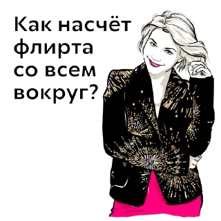 Sticker Даша Бурова - 8