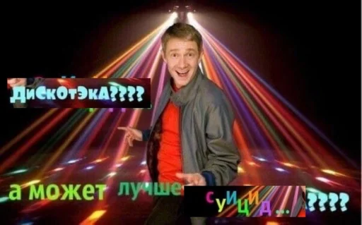 Дыаша грустит :< :: @fStikBot - СМС