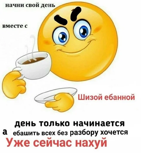 text cartoon clipart