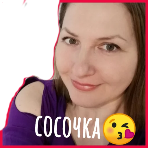 human face smile person