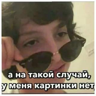 Sticker Дашинпак - 10