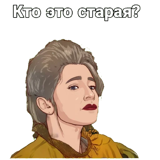 Sticker Дашка какашка - 3