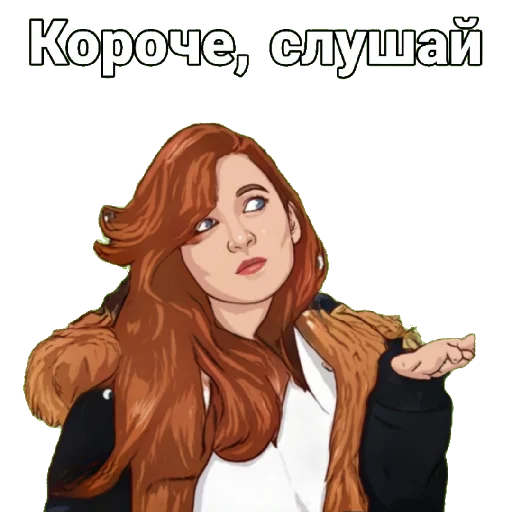 Sticker Дашка какашка - 1
