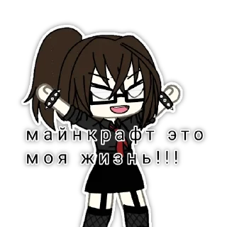 Sticker Kira_top_128 - 0