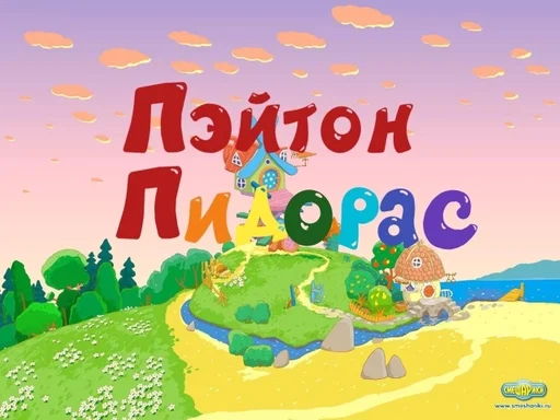 мультфильм детское искусство рисование