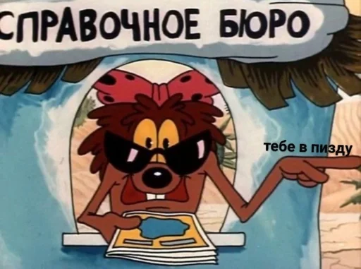 СМС мультипликация мультфильм