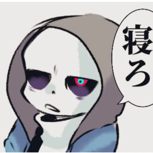 эскиз клипарт иллюстрация