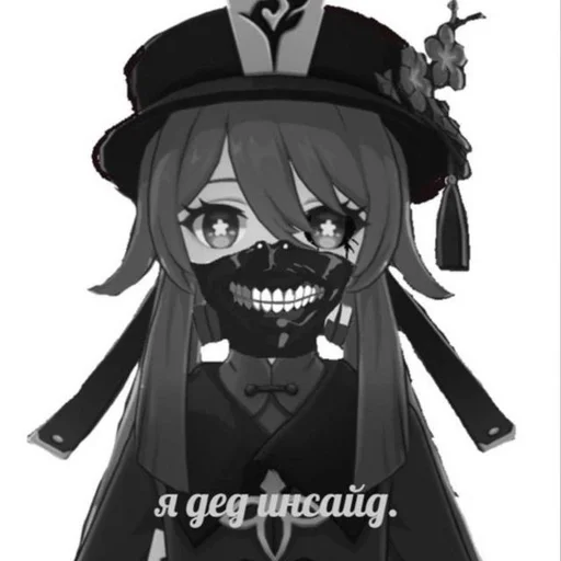 аниме вымышленный персонаж мультфильм