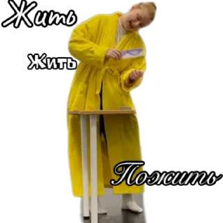 Sticker Кринге - 11