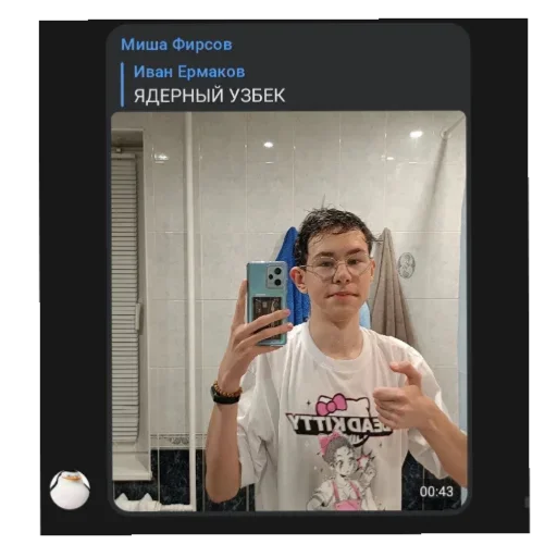 Sticker DatvosZhmysha - 1