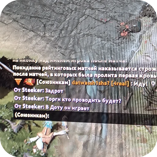 Sticker DatvosZhmysha - 1