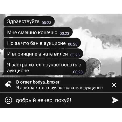 Sticker DatvosZhmysha - 1