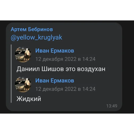 Sticker DatvosZhmysha - 1