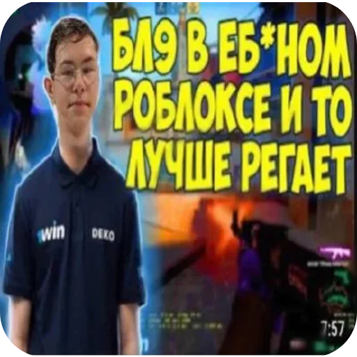 Sticker DatvosZhmysha - 1