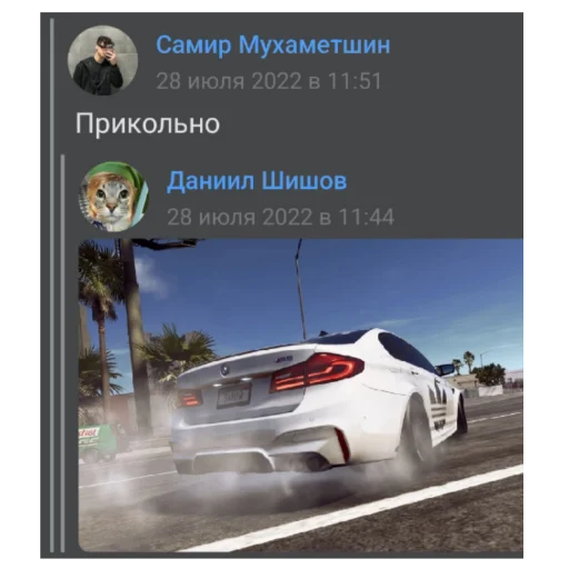 Sticker DatvosZhmysha - 1