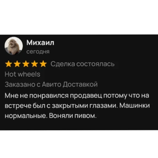 Sticker DatvosZhmysha - 1