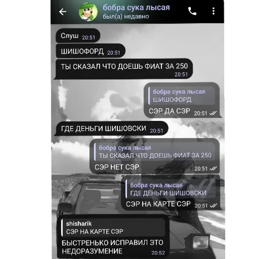 Sticker DatvosZhmysha - 1