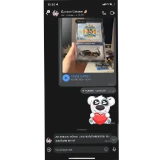 Sticker датвос жмыша - 9