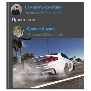 Sticker датвос жмыша - 11