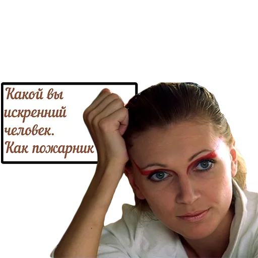 text human face person