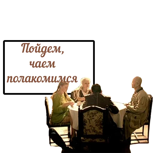 clothing man furniture