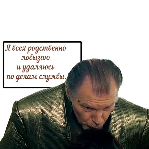 text human face clothing