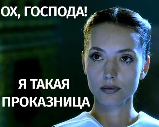 человеческое лицо СМС Человек