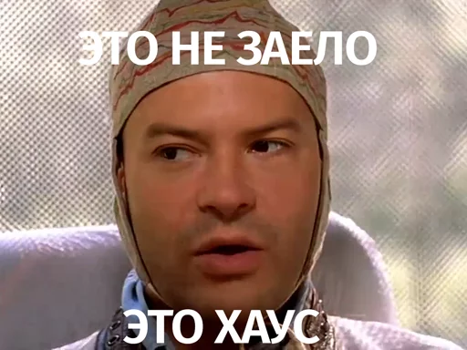 СМС человеческое лицо скриншот