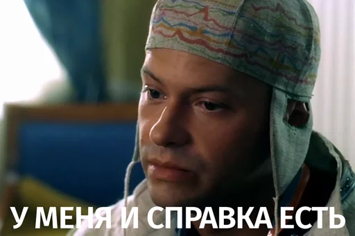 человеческое лицо Человек одежда