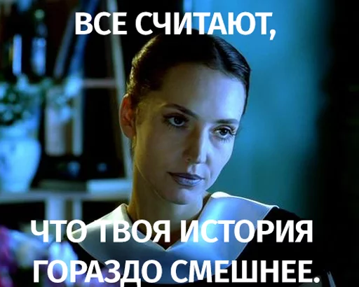 человеческое лицо СМС скриншот