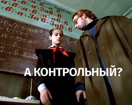 одежда Человек человеческое лицо