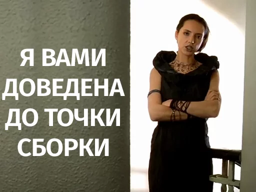 одежда человеческое лицо СМС