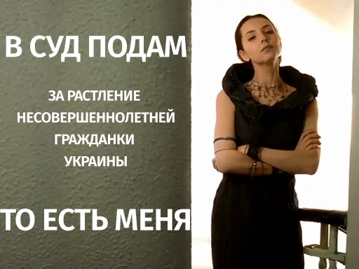 СМС одежда человеческое лицо