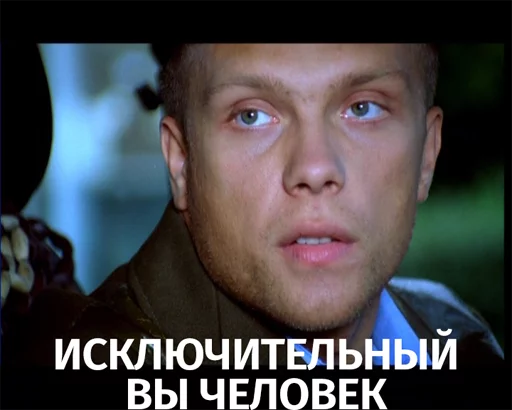 человеческое лицо Человек мужчина