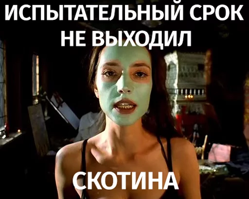 СМС человеческое лицо женщина