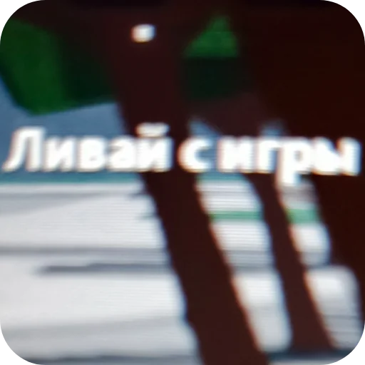 Sticker Dauntton - 1