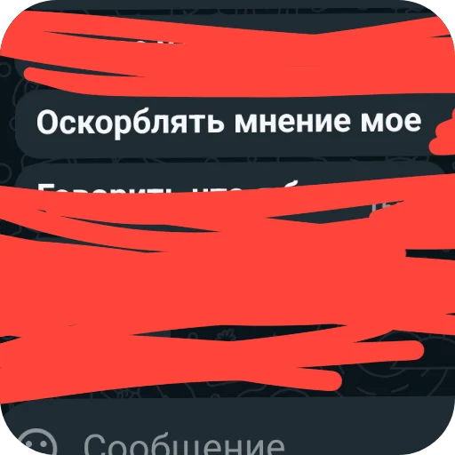 Sticker Dauntton - 1