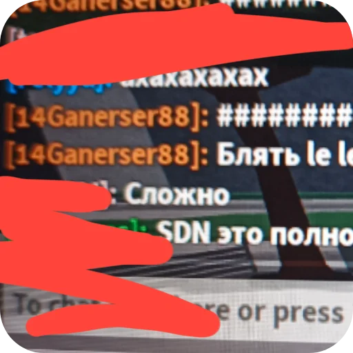 Высер от феникса - 