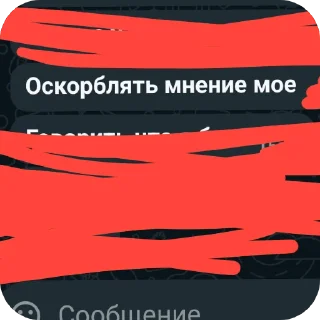 Sticker Высер от феникса - 2